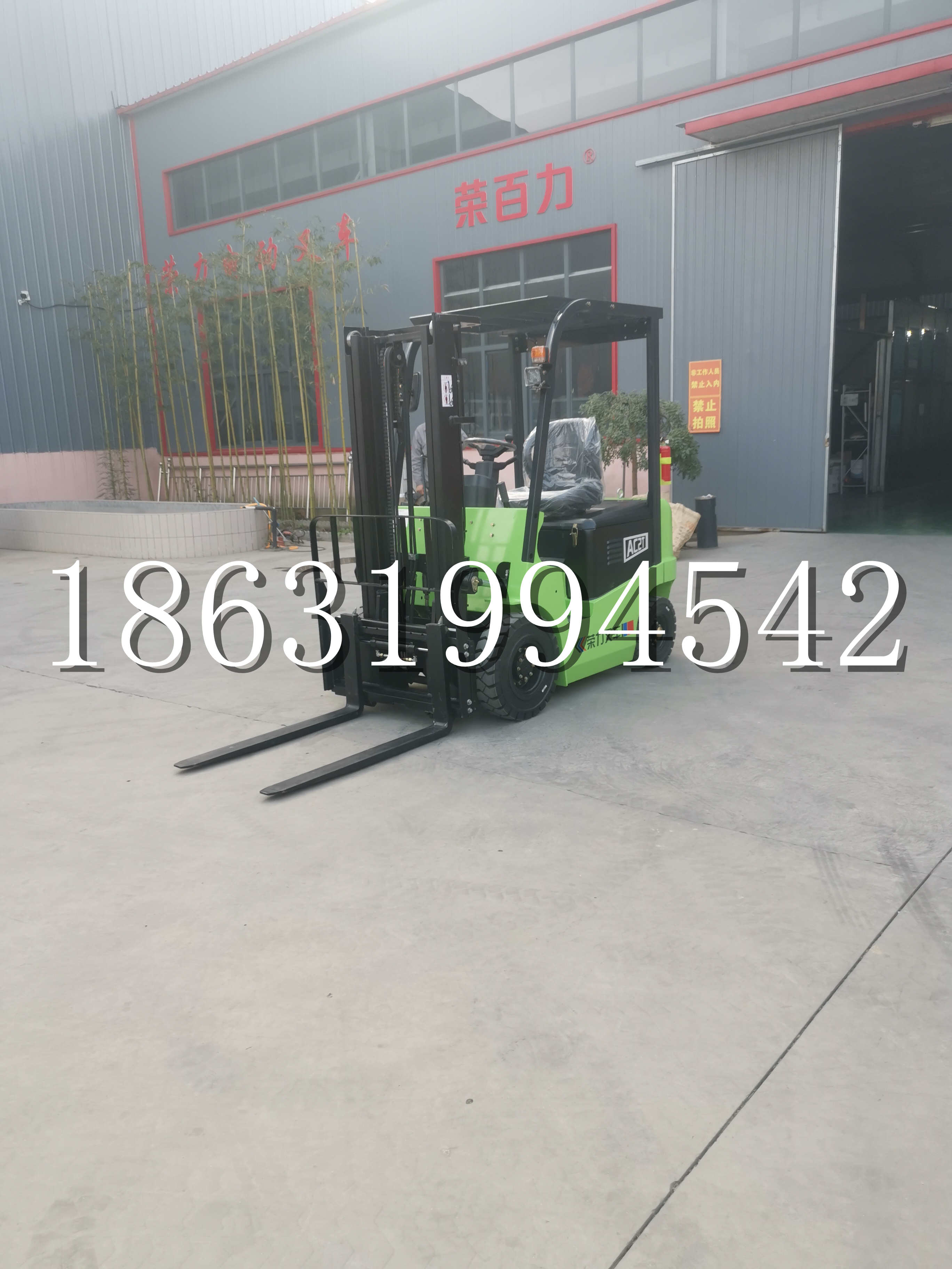 运河区优程2.5吨站驾式全电动液压搬运车3吨电动叉车锂电池托盘铲车地牛